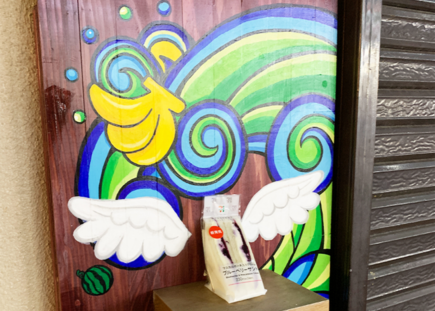 wallart