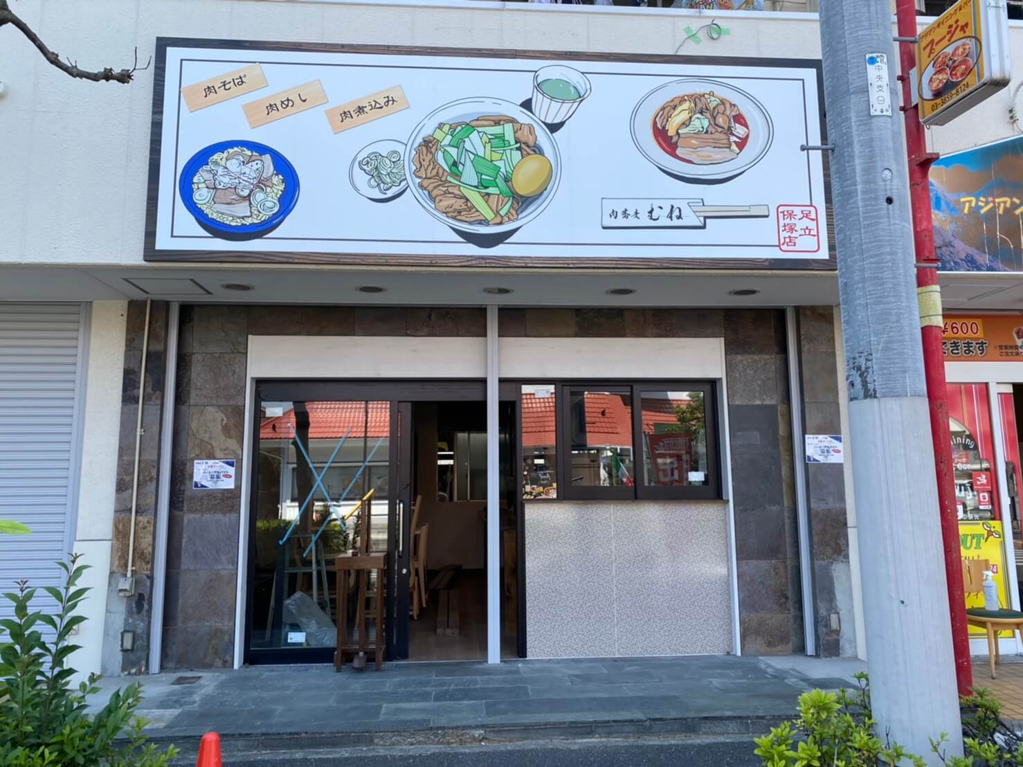 看板アート
