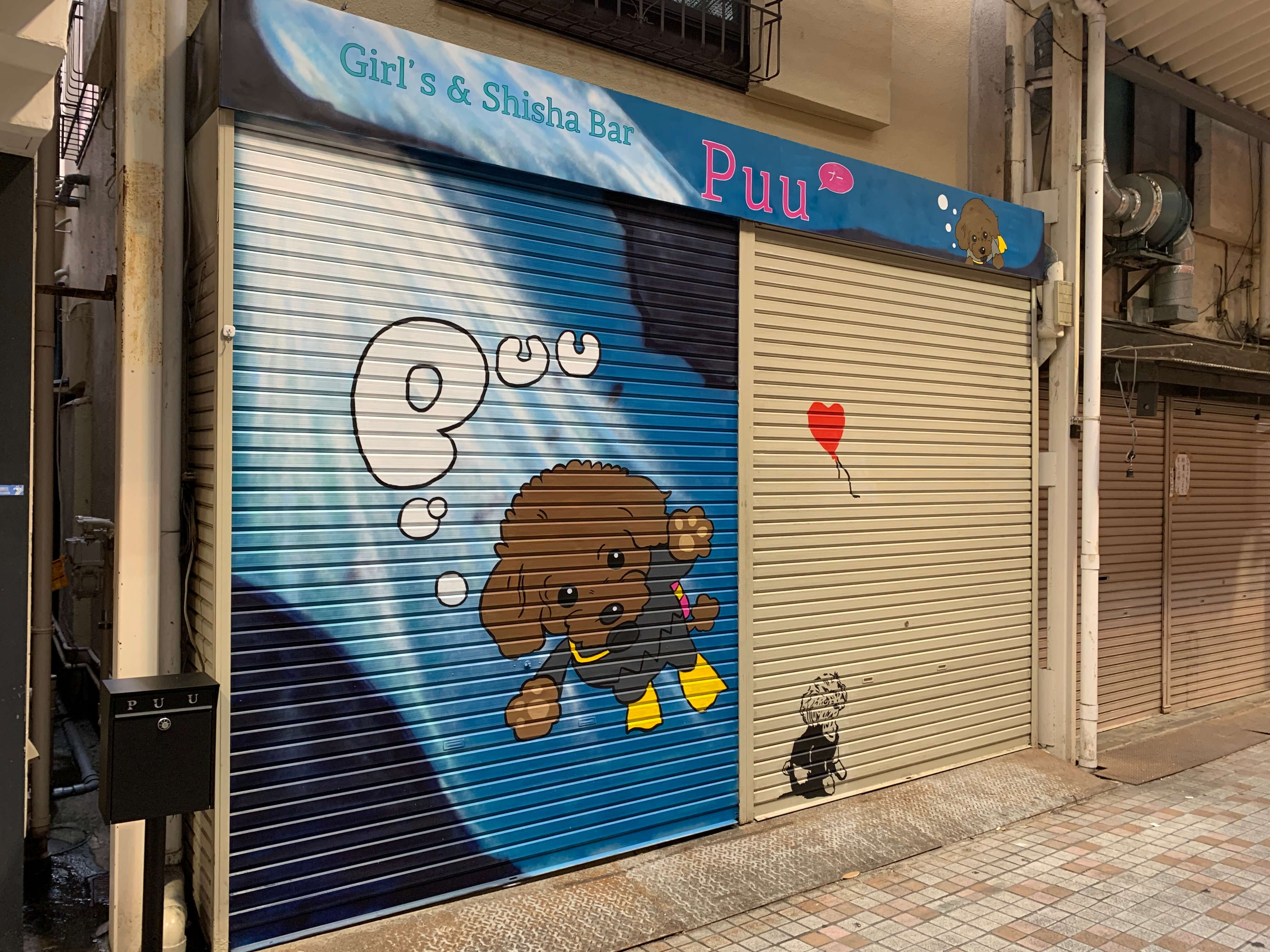 シャッターアート