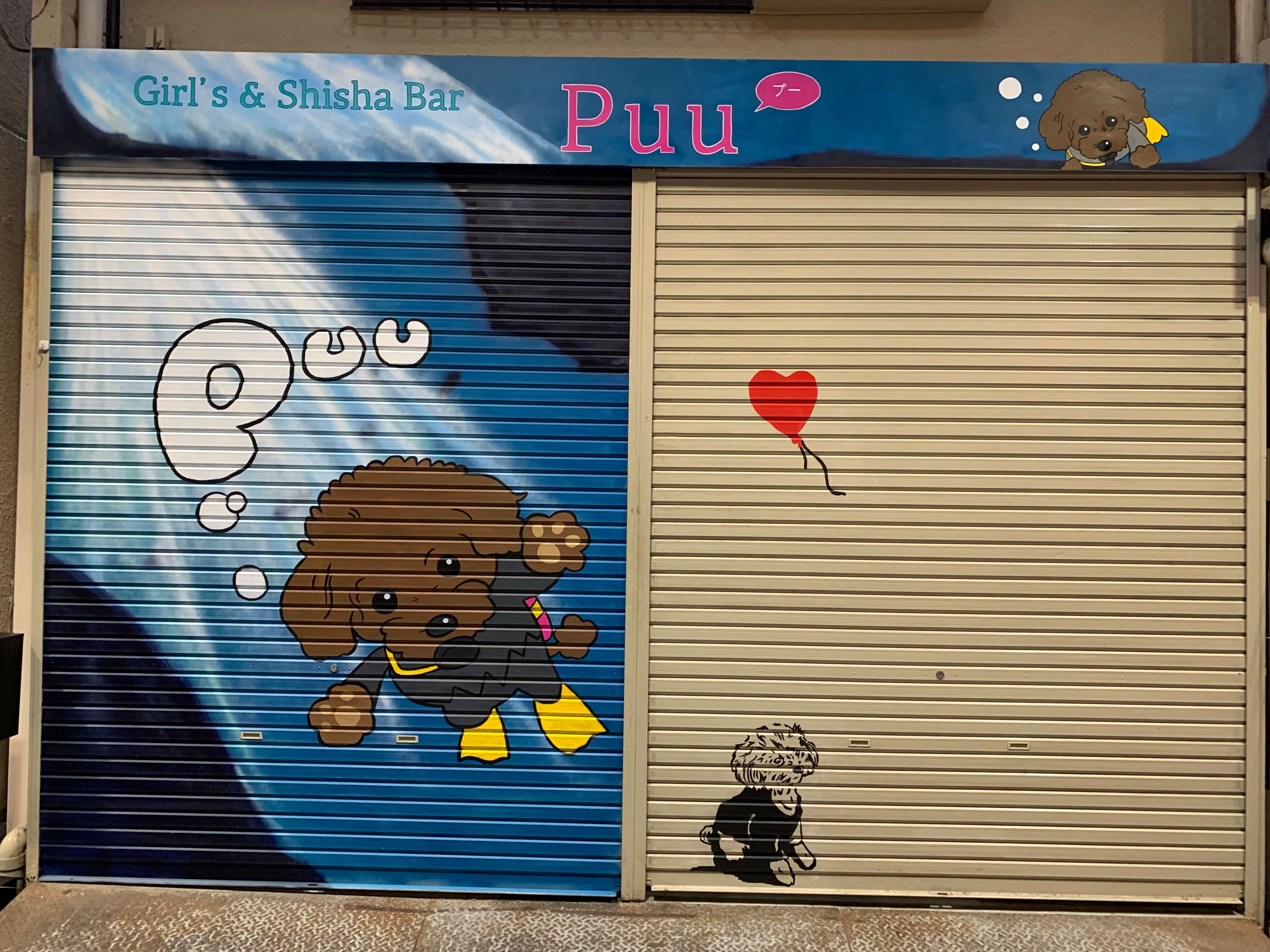 シャッターアート